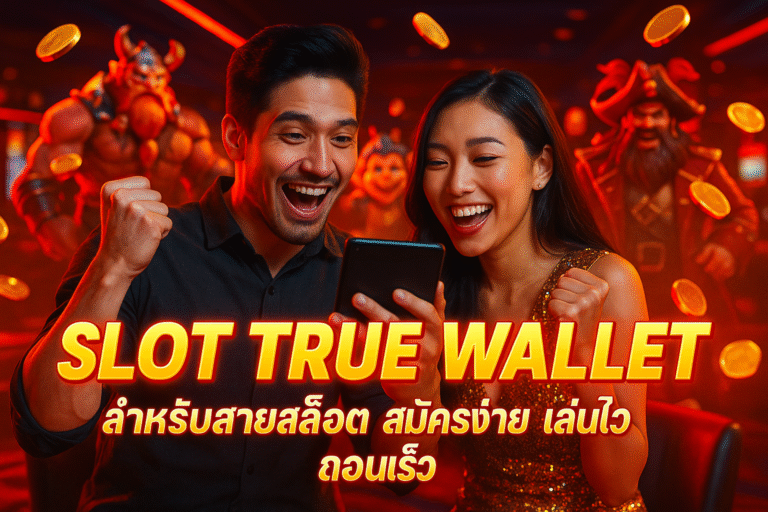SLOT TRUE WALLET